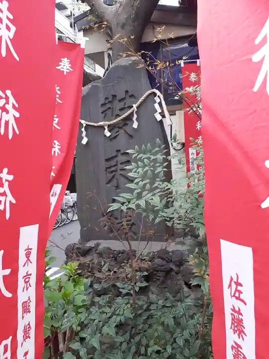 装束稲荷神社(王子稲荷神社境外摂社)のその他建物