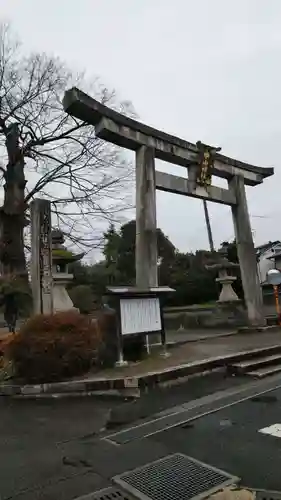 中山神社の鳥居