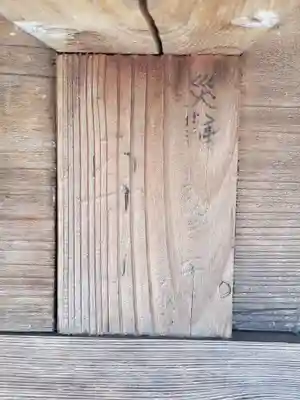 日枝神社(八重笠町)(群馬県)