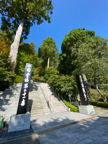 太龍寺の建物その他