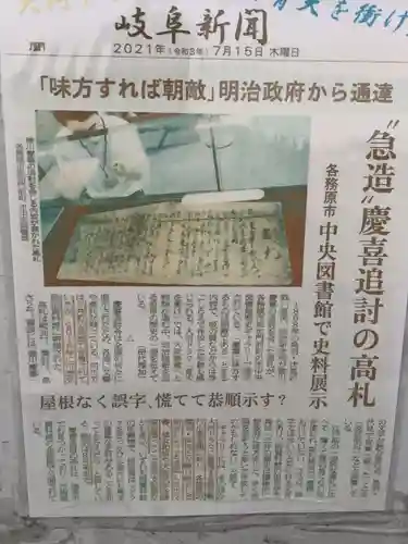 御井神社のその他建物