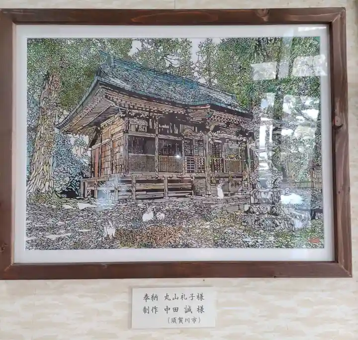 鹿島大神宮(福島県)