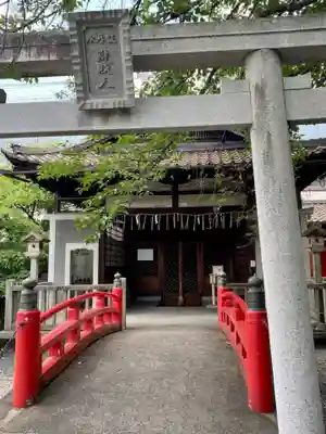 六孫王神社(京都府)