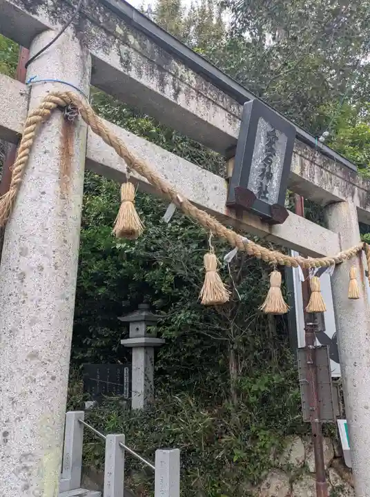 愛宕神社(静岡県)