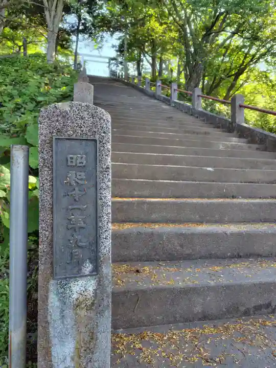 厚岸神社(北海道)