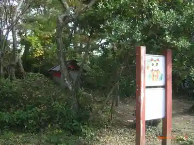 美與利大明神(宮城県)