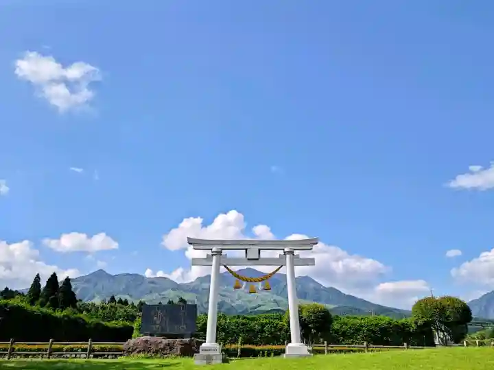 阿蘇大御神御足跡石(熊本県)