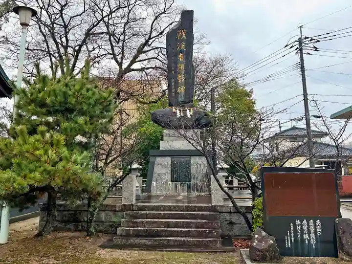 佐賀縣護國神社(佐賀県)