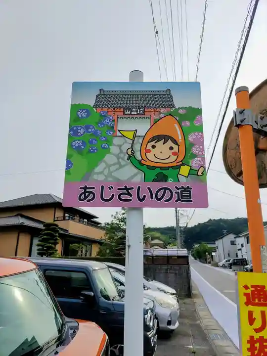 本光寺のその他建物