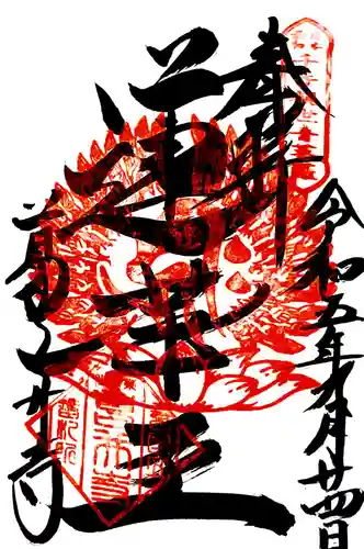 葛井寺(大阪府)