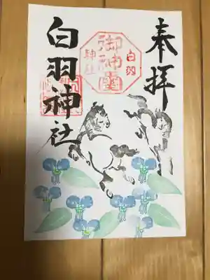 露草の官牧に戯れる神馬