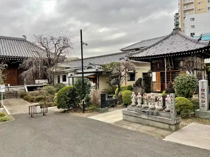 南谷寺(東京都)