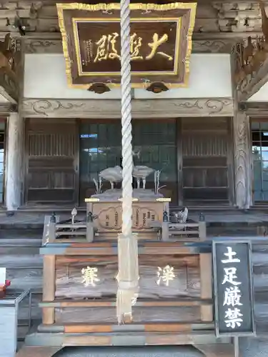 大聖寺（土浦大師不動尊）(茨城県)
