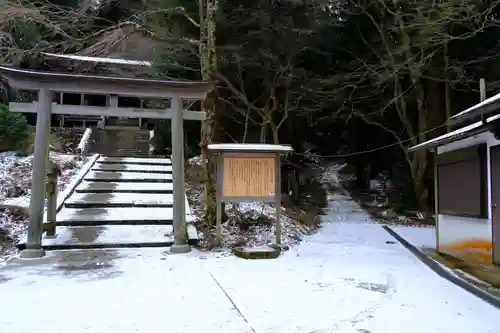 金峯神社（吉野町）のその他建物