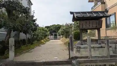 圓融天皇 後村上陵(京都府)