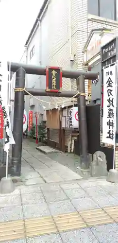 金刀毘羅神社の鳥居