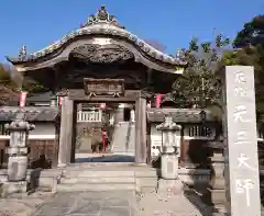 寺岡山元三大師(栃木県)