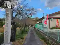 西光寺(埼玉県)