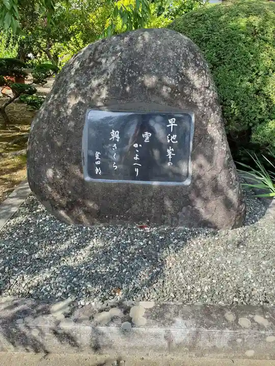 自性院のその他建物