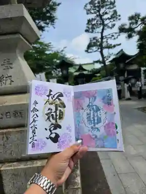 桜神宮の御朱印