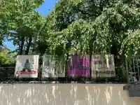 西光寺(神奈川県)