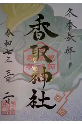 書置き