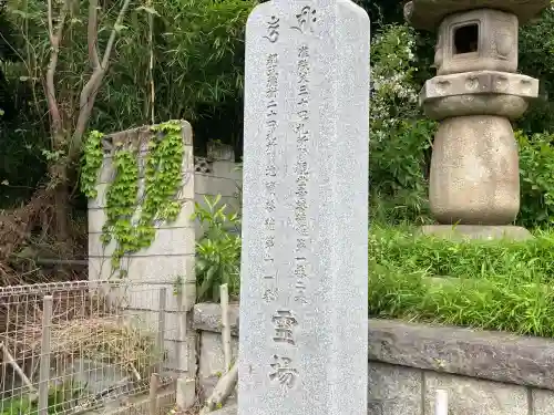 眞福寺の{uncategorized: "未分類", other: "その他", undefined: "問題あり", building: "その他建物", grave: "お墓", sacred_gate: "鳥居", guardian: "狛犬", statue: "像", buddha: "仏像", history: "歴史", nature: "自然", garden: "庭園", animal: "動物", pagoda: "塔", temizu: "手水舎", mountain_gate: "山門・神門", sanctuary: "本殿・本堂", subordinate: "末社・摂社", art: "芸術", scenery: "景色", jizo: "地蔵", ema: "絵馬", goshuin: "御朱印", omikuji: "おみくじ", items: "授与品その他", amulet: "お守り", goshuincho: "御朱印帳", eats: "食事", festival: "お祭り", votive_dance: "神楽", shichigosan: "七五三参", wedding: "結婚式", experience: "体験その他", initially: "初詣", around: "周辺", anti_infection: "感染症対策"}