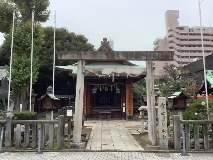 富士浅間神社(愛知県)