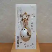 美幌神社(北海道)