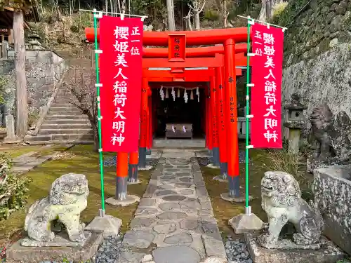 八坂神社の鳥居