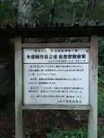 岩屋堂観音堂の歴史