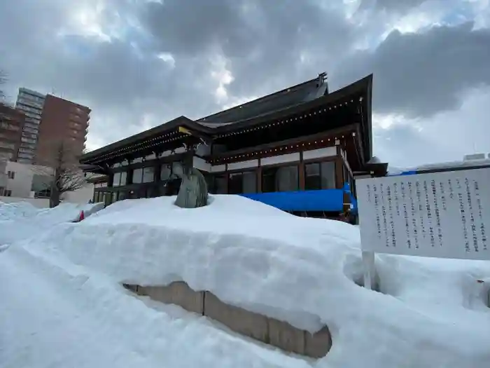 真宗大谷派札幌別院の本殿