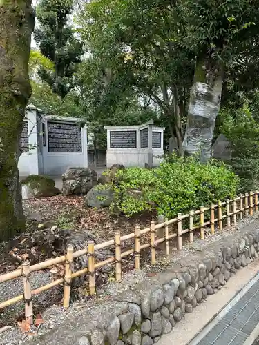 大國魂神社(東京都)