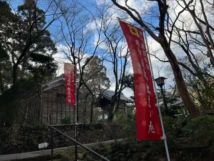 龍潭寺(静岡県)
