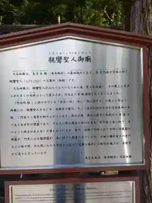 大谷本廟のその他建物