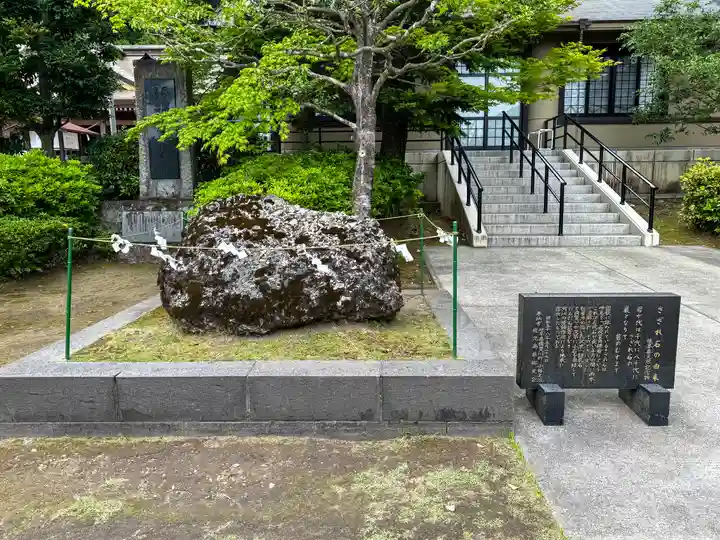 鹿児島縣護國神社(鹿児島県)