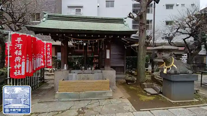 平河天満宮(東京都)