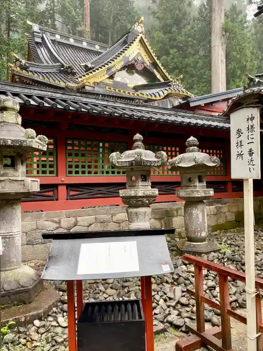 日光二荒山神社(栃木県)