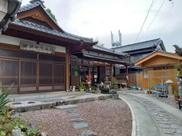 禅師峰寺の本殿・本堂