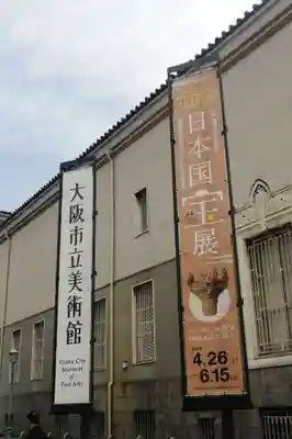 葛井寺(大阪府)