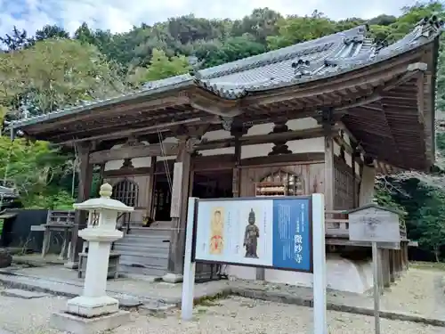 園城寺（三井寺）(滋賀県)