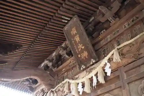 須賀神社のその他建物