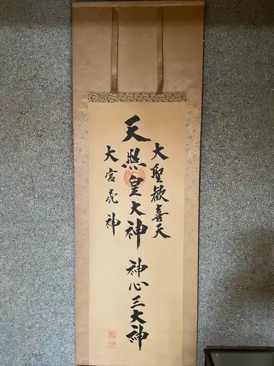 水原の一心さんのその他建物