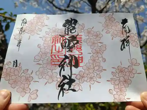 導きの神大牟田熊野神社の御朱印