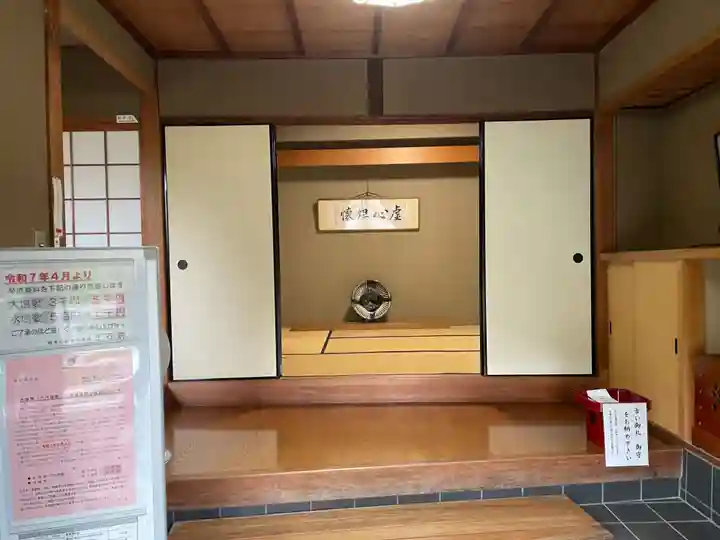 妙満寺(京都府)