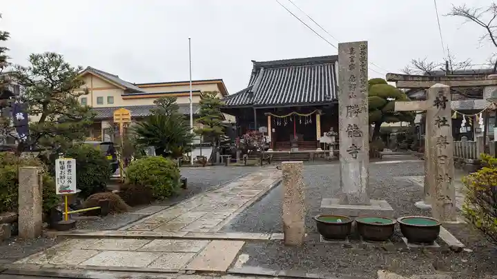 勝龍寺(京都府)