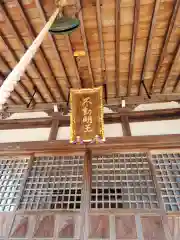 大聖寺(京都府)