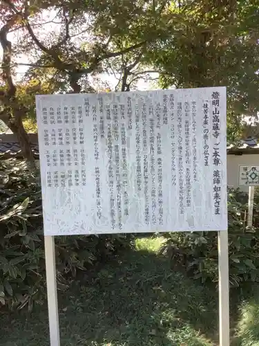 高蔵寺(愛知県)