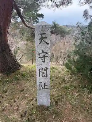 春日山神社の{uncategorized: "未分類", other: "その他", undefined: "問題あり", building: "その他建物", grave: "お墓", sacred_gate: "鳥居", guardian: "狛犬", statue: "像", buddha: "仏像", history: "歴史", nature: "自然", garden: "庭園", animal: "動物", pagoda: "塔", temizu: "手水舎", mountain_gate: "山門・神門", sanctuary: "本殿・本堂", subordinate: "末社・摂社", art: "芸術", scenery: "景色", jizo: "地蔵", ema: "絵馬", goshuin: "御朱印", omikuji: "おみくじ", items: "授与品その他", amulet: "お守り", goshuincho: "御朱印帳", eats: "食事", festival: "お祭り", votive_dance: "神楽", shichigosan: "七五三参", wedding: "結婚式", experience: "体験その他", initially: "初詣", around: "周辺", anti_infection: "感染症対策"}