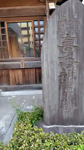 常照寺(神奈川県)